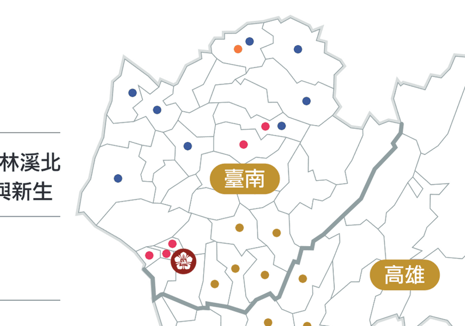 2024成大USR合作地圖
