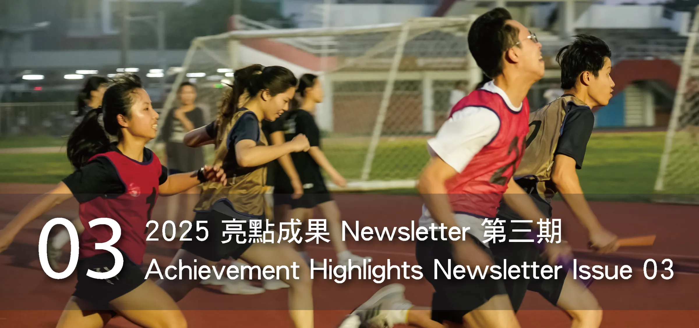 NCKU Highlight Newsletter【Third issue】April 2025